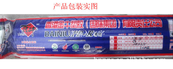 廠家直銷20-160mm冷熱水用系列PP-R管材，優(yōu)質(zhì)選擇盡在鑫達(dá)塑膠廠